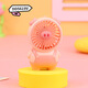 Six-legged Ant New Decompression Carrot Knife Small Fan Handheld Small Fan USB Charging Mini Fan Manufacturer HD6626-light Yellow Cartoon