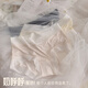 俞兆林无痕冰丝内裤女士少女夏季薄款凉感速干面膜三角内裤 三条装M1484 粉色+浅黄+浅灰（3条） M