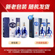 Fenjiu Blue and White 20, light-flavor liquor, business banquet gift liquor, double bottles with gift bag, 53%, 500mL, 2 bottles, new and old styles of packaging shipped randomly
