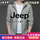 
JEEP SPIRIT sunscreen clothing for men's summer new thin outdoor hooded sunscreen coat N9928 mist blue M 170 105-120Jin [Jin equals 0.5 kg]