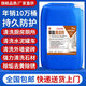 High-concentration oxalic acid concentrate for cleaning toilet tiles, wall and floor tiles, removing yellow urine, alkali, rust and cement powerful cleaner 10Jin Jin is equal to 0.5kg. It is recommended to buy 2 pieces and get 2 yuan off.