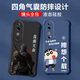 
Not spicy for vivos19 mobile phone case men's lens full-edge liquid silicone four-corner airbag anti-fall protective cover micro-matte inspirational text cartoon new style ou1283 be a vulgar person - cool black vivos19 [single shell]