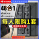 日本螺丝刀套装多功能笔记本电脑手机维修拆工具德国家用 【精修水晶48合一】 (送拆机)