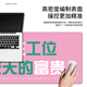 
Fun and personalized fun worker mouse pad super large funny text office desk pad for girls dormitory keyboard pad can be customized versatile high-value thickened edge 14123 Born free 800mm*300mm*3mm