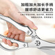 OPPEIN German stainless steel scissors for the kitchen, multifunctional sharp chicken bone scissors, household powerful barbecue food scissors, upgraded and thickened, powerful chicken bone scissors