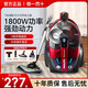 
Philips vacuum cleaner FC9735 household high suction FC8632 high power carpet silent mite removal dog hair 9573 XB2023 standard configuration