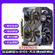 Colorido Yingchi GTX1050TI4G 960 2G 750TI 1030 1650 Desmontaje de la tarjeta Tarjeta gráfica Yingzhong GTX1650 4G Negro Oro Supreme Edición