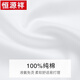 恒源祥高端白色短袖衬衫男免烫抗皱夏季全棉薄款商务新疆纯棉白衬衣 短6218蓝色 40