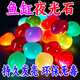 Runhua luminous stone fish tank landscaping luminous stone fish tank decoration accessories aquarium color colorful luminous stone fire multi-color 2 with 2 4 pieces
