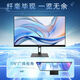 惠普（HP）星Vision Pro23.8英寸显示器100Hz IPS技术显示器 三微边设计 低蓝光 电脑办公显示屏 S24