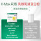 康麦斯【正品保障】儿童乳铁蛋白乳清蛋白粉增强免疫力抵抗力青少年 【买5赠维B*4+试用*5】超值囤货享75折
