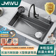JMWU Xiaomi Grain Embossed Sink Large Single Slot SUS304 Stainless Steel Thickened Taichung Sink Home Kitchen Dish Basin 5.0 Thick Raindance Four-Speed Pullout + Desktop Control + Cup Washer Gun Gray 6845