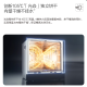 老板（Robam）洗消一体机S1（WB723） 线下同款13套大容量独立消杀独立烘干0菌认证99.9999%除菌率长效净存 S1黑