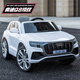 Audi (AUDI) Q8 children's electric car four-wheel car with remote control baby battery stroller little boy toy car can sit people model model - without battery - can not sit on electric drive