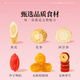 
Yifutang Premium Codonopsis Pigment, Astragalus, American Ginseng, Longan, Red Date, Wolfberry Tea 150g Yuanqi Liubao Health Tea can be used as wheat and winter