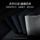 锦行记[桑蚕丝+亚麻]袜子男春夏款清凉透气轻薄网眼抗菌防臭舒适短袜