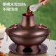 Chui Laoye pure copper extra thick copper hot pot old-fashioned charcoal carbon hot pot household mandarin duck pot old Beijing mutton shabu pure copper copper pot retro charcoal clear soup pot-classic 34cm