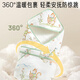 
Aibaoshi baby quilt summer pure cotton newborn swaddle towel baby anti-shocking delivery room bag single rabbit fun cute baby S738
