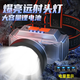 TLXT Japan importiert qualitativ hochwertige LED-Scheinwerfer mit starken leichten langfristigen wiederaufladbaren, wasserdichten, superhellen Kopffischerei, weißes Licht [Super hell 5900W] Elektrisches Display/Standby 699