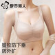 Urban beauty underwear for women with big breasts, small breasts, anti-sagging, no steel rims, wide shoulder straps, new style seamless latex bra