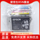 
EPSON ink cartridges suitable for PHOTO1390 R330 printer T0851-T0856 disassembly Black