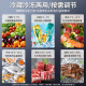
Xueyin freezer large capacity dual-purpose one for freezing while keeping fresh while freezing. Home and commercial freezer. Double box dual-temperature refrigerator. Top open door. Refrigerated and freezing horizontal refrigerator. 728 dual-temperature dual-purpose one for freezing while refrigerating.