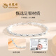 Old Fengxiang Bracelet en argent Clover à quatre feuilles pour femmes bijoux pour cadeaux d'anniversaire pour petite amie et femme, cadeaux pratiques pour les bracelets mère [Bracelet de cœur Lucky]