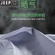 JEEP SPIRIT2025新款防晒衣服男士夏季透气防紫外夹克薄款户外冰丝外套 9858米杏色夏季薄 S