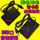 原奘原装适配ID IC M1 NFC cpu RFID门禁卡二代证15693读卡发卡刷卡阅读器 凹槽读ic卡十位卡号常用u SB