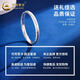 China Gold (CHINA GOLD) PT950 Platinum Starry Bracelet Women's Pure Platinum Hand Old Valentine's Day Birthday Gift for Girlfriend and Wife Platinum Starry Bracelet No. 52 Ring Approximately 15.5g