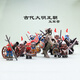 
Lego Ancient Ming Dynasty soldiers' weapons Ming army bird gun musket gun gun building block assembly Jinyiwei figure toy XP674 Daguan swordsman with black horse and Ming flag