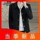 老爷车（LAOYECHE）夏季冰丝夹克男韩版修身潮牌薄款男装上衣春季休闲夏装防晒外套 671黑色 L (105~120斤)