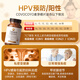 COVO COYO进口有机活性麦芽硒片HPV增强免疫力成人补硒软胶囊补硒hpv转阴 硒元素200微克基础款 1瓶装【低危增强免疫】