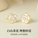 Zhen Shang Silver Chinese Gold Camellia Pearl Silver Earrings Women's Earrings Birthday Gifts for Girlfriends and Wife Girls S925