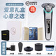 飞利浦PHILIPS电动剃须刀S9966男士刮胡刀9系智能光感S9936[限定礼盒]S银灰 (整机进口)SP9871银+定制鼻
