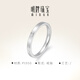 Ming brand jewelry platinum ring PT950 simple platinum highlight ring gift for women BFM0089 platinum ring size 16 about 1.91 grams