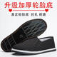 
Tire sole cloth shoes thickened layered men's shoes black work site anti-iron chips anti-slip anti-tie wear-resistant labor protection shoes 3520 low-top yellow-sole cotton shoes 39