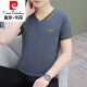 皮尔卡丹（pierre cardin）针织冰感领百搭短袖T恤男2025夏季新款帅气潮流休闲鸡心领棉修身 白色 Q693 4XL 建议165-185斤
