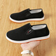 Huili Casual Shoes Herren alte Peking-Stoffschuhe Ein Fuß faule Schuhe Vielseitige Männerschuhe WXY (JS) -0510 Schwarz 42