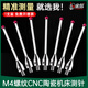 CNC machine tool probe ceramic machining center carbon fiber probe probe CNC turning pin probe rod M4 ruby gem ball 4.0*50 long M4 (solid) ceramic rod