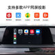 适用于宝马12347系X1X2刷原厂全屏carplay激活EVO小主机Hicar投屏 evo小主机带carplay原车抵800