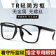 BestFen 6627ZM Centre Center Center Myopia Glasses рамки мужская квадратная черная рама Ультрасорный металл без стекла.