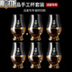 LH crystal scent cup new whiskey tasting cup home wine glass tulip tasting cup scent cup-Macallan 1 piece