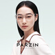 Parzin (Parzin) modische leichte quadratische Rahmen optische Brille Rahmen Männlicher Lüfter Chengcheng gleiche Stil Nicht-Face-Vielseitigkeitsbrillen