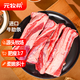 Yuan Muxi Australian Black Angus raw cut beef ribs net weight 1Jin Jin equals 0.5kg BBQ meat ingredients grain-fed beef fresh