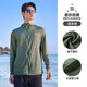 Camel (CAMEL) ice-sensing quick-drying raw yarn sun protection clothes men's ultraviolet-proof thin jacket J15BA8L6013 Lake Tea Green XXL