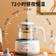 Joyoung constant temperature kettle 1.2L constant temperature kettle for baby milk making without glue 72H constant temperature electric kettle health kettle milk warmer milk warmer milk regulator brewing milk 72 hours constant temperature Q575- 1.2L Joyoung White