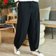 Pier Cardan Linen Pantalon Spring and Summer Chinois Loose Chinese STYLE Large taille Gat Man Wide-leg Pantalon GRAND PANTAGE D'ENTRÉE CHAUTER LANTER LANTER PANTAL COSTRAUX MODEAU MODEAU MODION PLATIQUE CHIDÉE SUMPRE SUMBRE (de haute qualité 801) 3xl 170-180jin [Jin est égal à 0,5 kg]