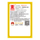 Gongpai [2025 El nuevo té está en el mercado] Té verde True West Lake Longjing Tea AA Grado 100G Mingqian Jiangnan Water Town Box Pack