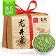 Yinlang Tea Green Tea Mingqian Longjing Tea 2025 New Tea Spring Tea Strong Flavor Bean Flavor Tea Drink 250g Paper Pack
